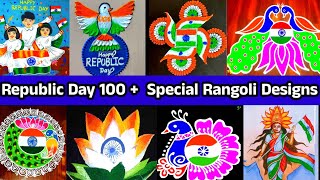 Republic Day 100   Special Rangoli Designs|Happy Republic Day 2026|77th Republic Day#republicday