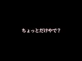 【溺愛】いってらっしゃいで玄関で【関西弁ボイス/asmr/女性向け】