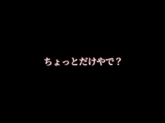 【溺愛】いってらっしゃいで玄関で【関西弁ボイス/asmr/女性向け】