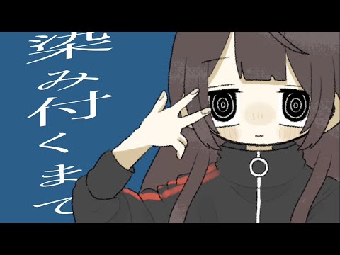 定休日 by おすし大好きズ【ボカデュオ2022参加作品】