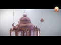 Ramadan Daily Dua Day 16 HUDATV 