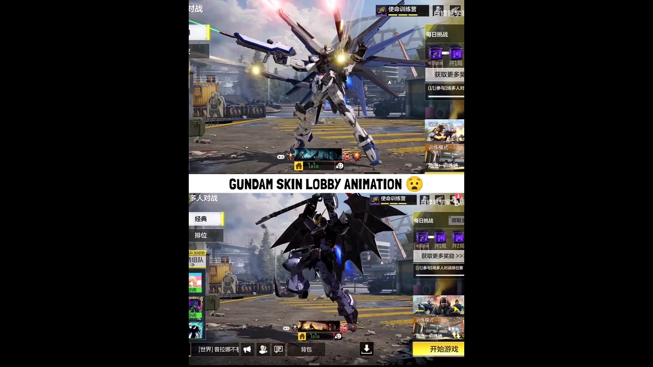 Crazy Lobby Animation in CODM 🤯😧🥵