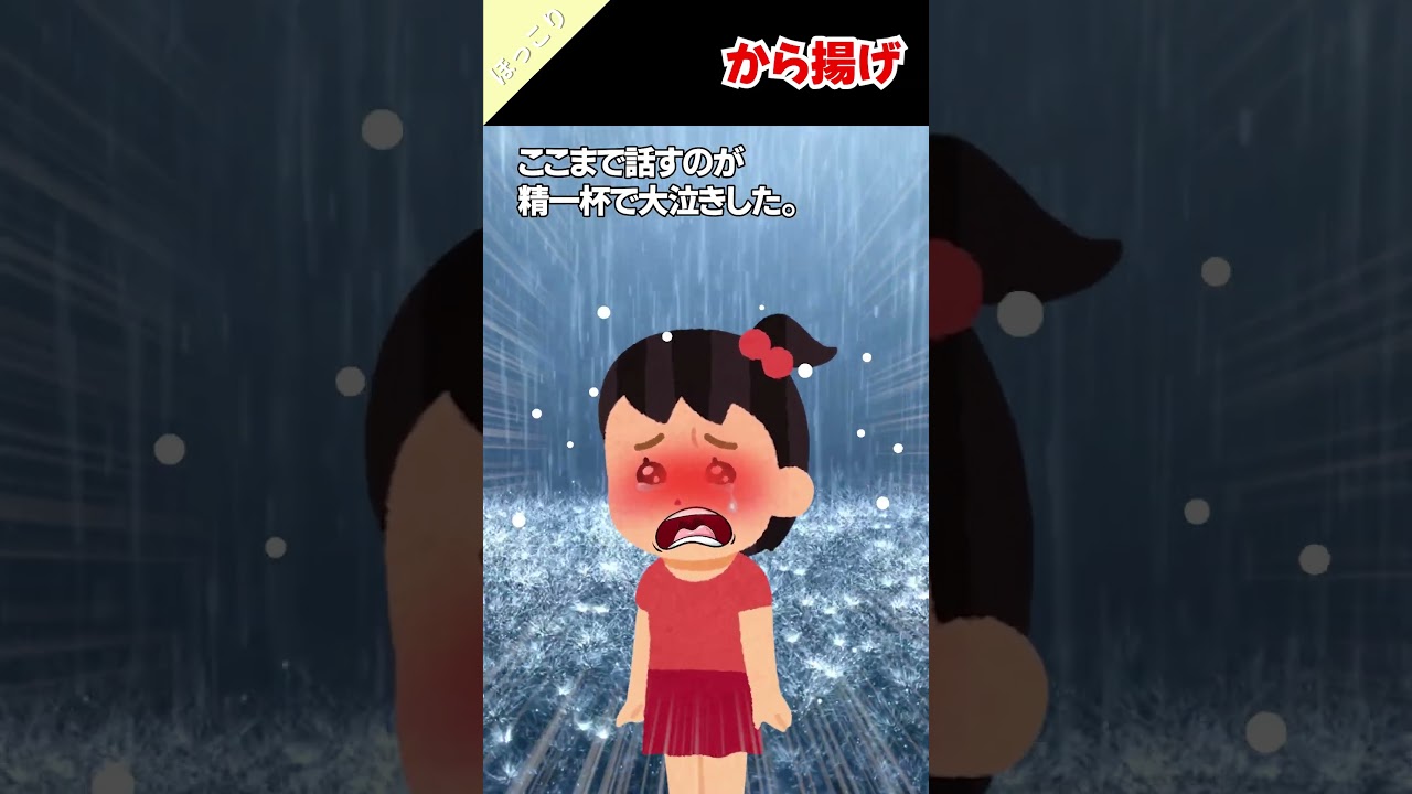 🍗「好きなもの、から揚げ描いたら皆笑ってん」
