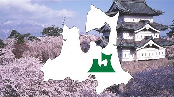 Aomori - Flag Map Speedpaint