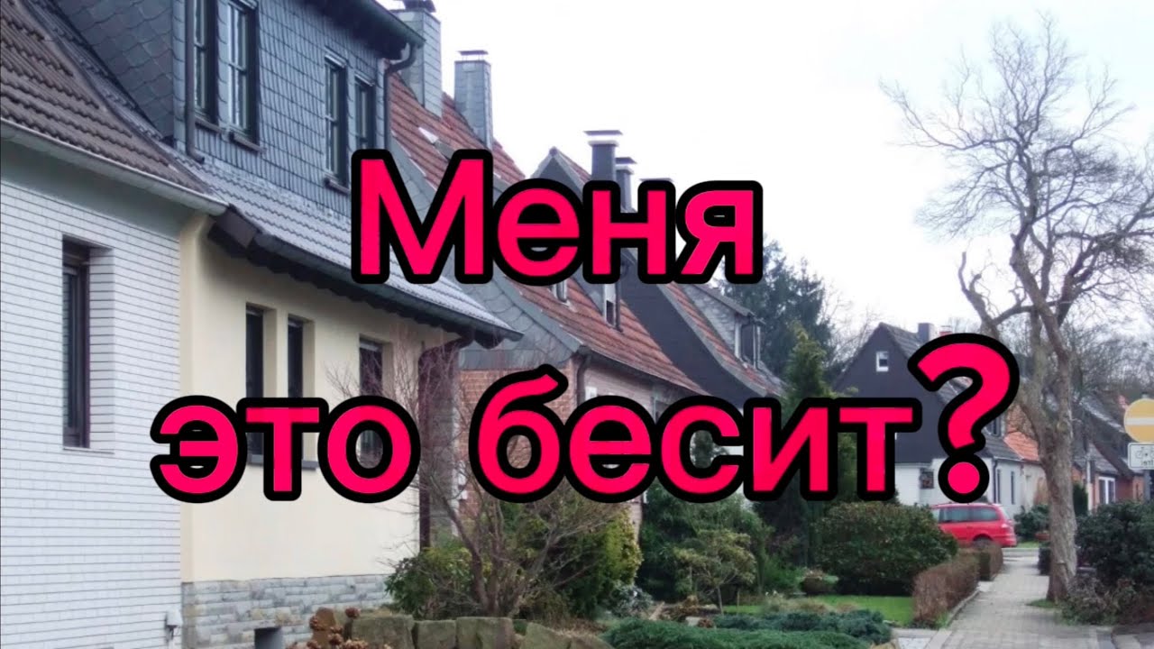 Болгария. Что с ними не так? Правила жизни самой успешной нации!