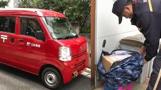 玄関先に宅配荷物　日本郵便が実験