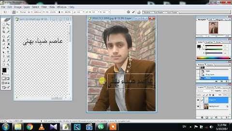 HOW TO WRITE URDU IN PHOTOSHOP ANY VERSION URDU/HINDI TUTORIAL
