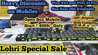 Lohri Special Sale, Open Box 4G Mobile Start ₹ 4999/- MI 10T, Samsung S20FE, POCO F3 GT at Low Price