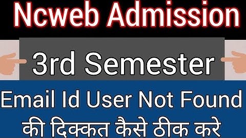 Ncweb 3rd Semester Admission.. How to solve problem of email id