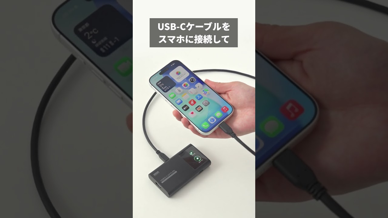 USB-Cでの映像入力で画面を録画できる！パソコン不要のビデオ