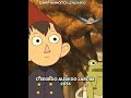 EM QUE ANO FOI LANÇADO CADA DESENHO (PARTE 3)