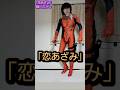 細川たかし「恋あざみ」#shorts