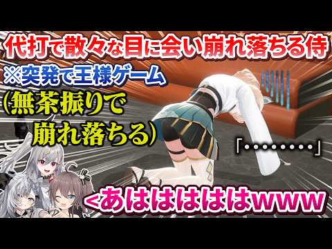 【3Dオフコラボ】急遽参戦したカラオケで大火傷してしまうまたもや何も知らないござるさん【夏色まつり/風真いろは/ベスティア・ゼータ/響咲リオナ/ホロライブ切り抜き】