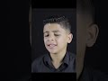 لم طفل بريء يفارق امه واخواته الشقايق هيا فين الانسانيه المنشد محمد عبدالعظيم عتمان 2025 