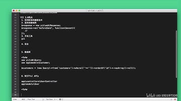 Yii2框架入门教程 P1  1 Yii2框架入门 yii框架介绍