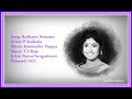 ராதையின் நெஞ்சமே - Radhayin Nenjame