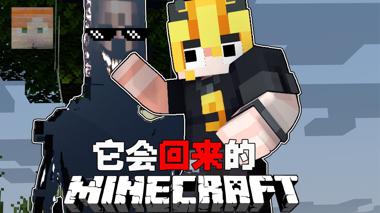 MC她会回来的：所以“她”到底去哪了？温馨地图解密#minecraft #我的世界 #mc