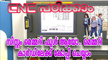 How to copy System program file copying to Memory Card.. Fanuc oi mate Vmc milling.