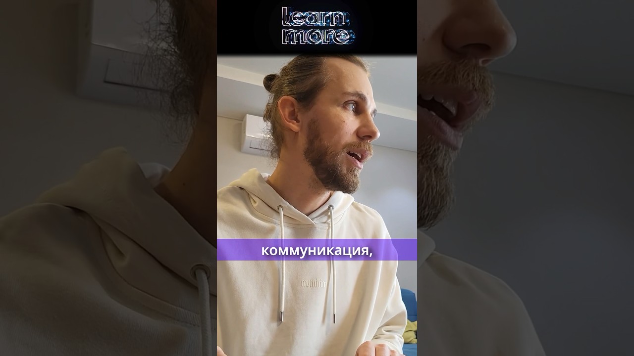 Кому подойдет проджект-менеджмент? #айти #удаленка - YouTube