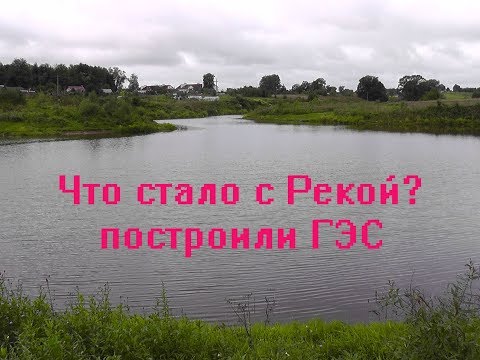 Как изменилась река после постройки ГЭС. Рыбалка на Западной Двине.Рыбалка в Белоруссии на реке.