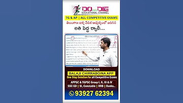 Telangana Aikyavedika & JanaSabha: Committee, Declarations & Massive Rallies #telanganahistory