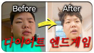 Download Lagu 6년간의 고도비만 다이어트 프로젝트 종료 MP3 Download Lagu 6년간의 고도비만 다이어트 프로젝트 종료 MP3