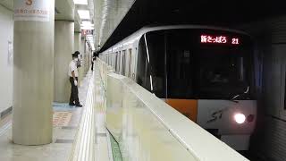 【5年ぶりにこの編成の動画をUP！】 札幌市営地下鉄東西線8000形819編成 大通駅発車