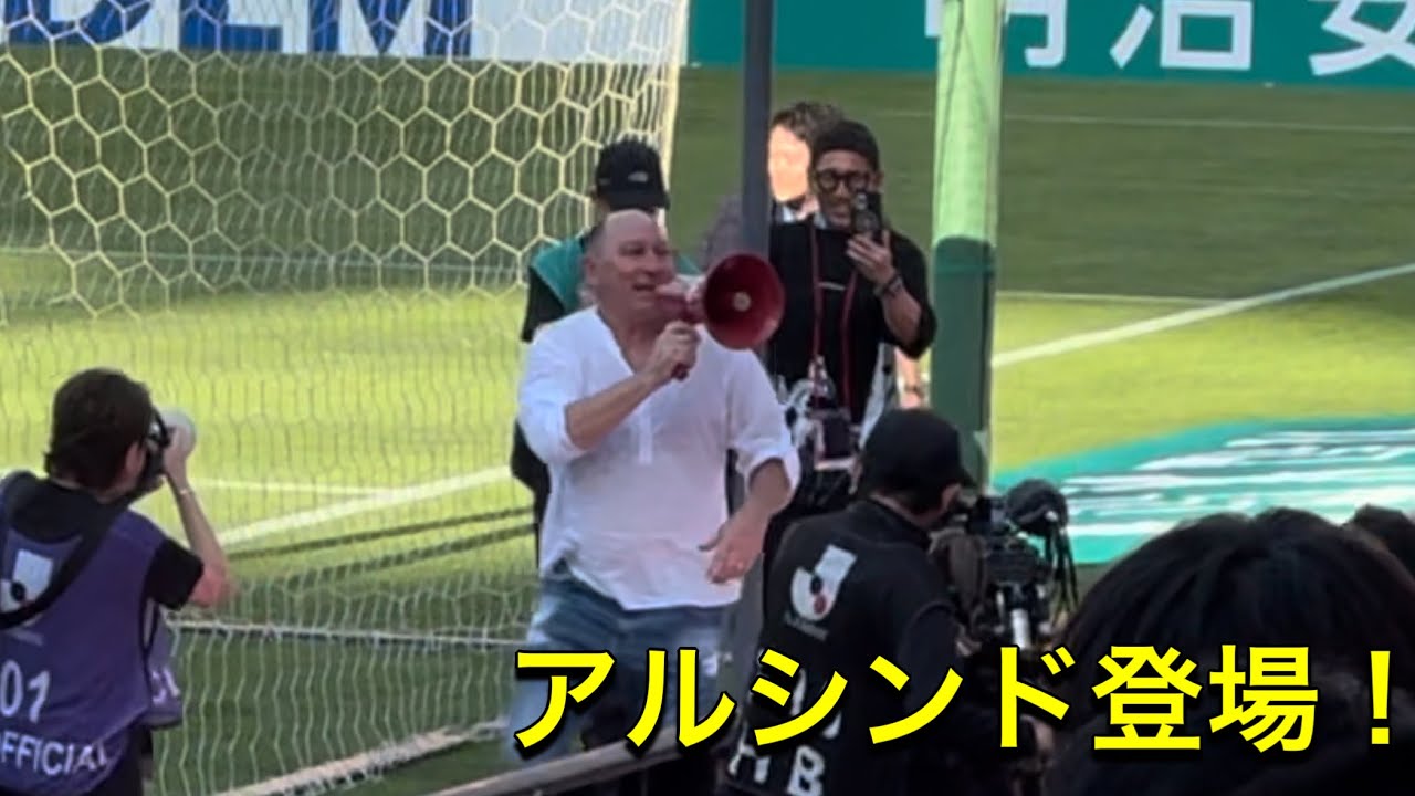 【鹿島アントラーズ】カシマにアルシンド登場‼️ 鹿島vs新潟　Jリーグ
