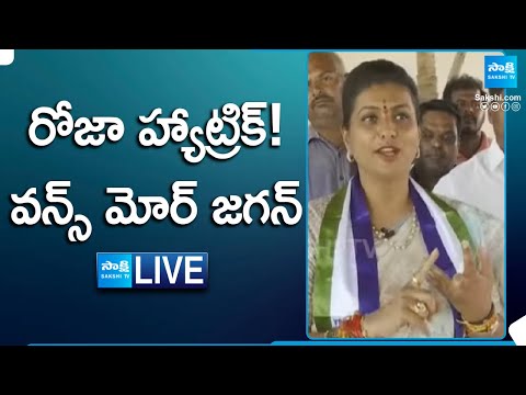 LIVE: Minister Roja On Her Hat-trick Win 