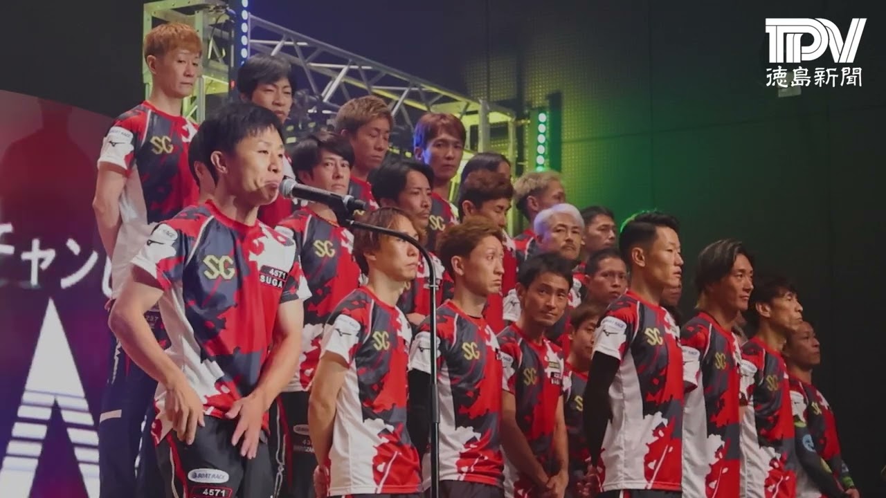 Grand Champion Opens at Boat Race Naruto - YouTube