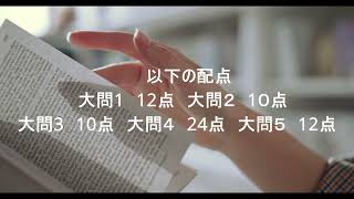 日商簿記二級に７回落ちたなんて言えない．．．