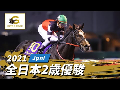現地購入的中単勝馬券【02年2歳新馬（デビュー2戦目/初勝利】ブルーコンコルド 現地購入的中単勝馬券【02年2歳新馬（デビュー2戦目/