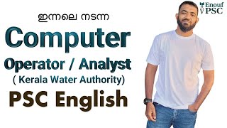 Celebrity Computer Operator/Analyst 2025 – English Answer Key with Explanation |  PSC English | 09-06-2025 | Profile