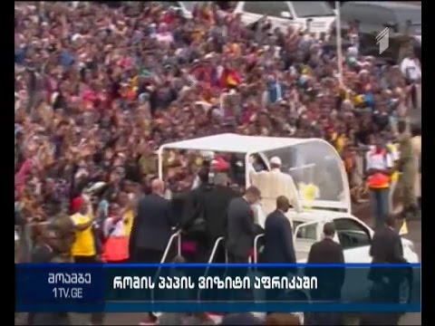 \"მოამბე\" 14 საათზე, 24 ნოემბრი, 2015