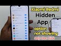 Hide app option not showing || how to hide apps in Xiaomi Redmi || phone me app hide kaise kare