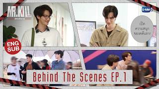 [Behind The Scenes] เปิดความสนุกของคดีแรก! | Mr.Kill มังงะสั่งตาย EP.1