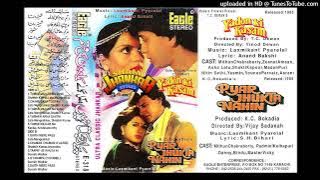 Beth Mere Pass Tujhe  (Suresh Wadkar) Yaadon Ki Kasam