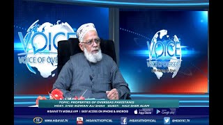 Properties Of Overseas pakistan screenshot 5