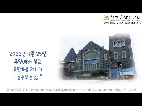 2022년 09월 25일