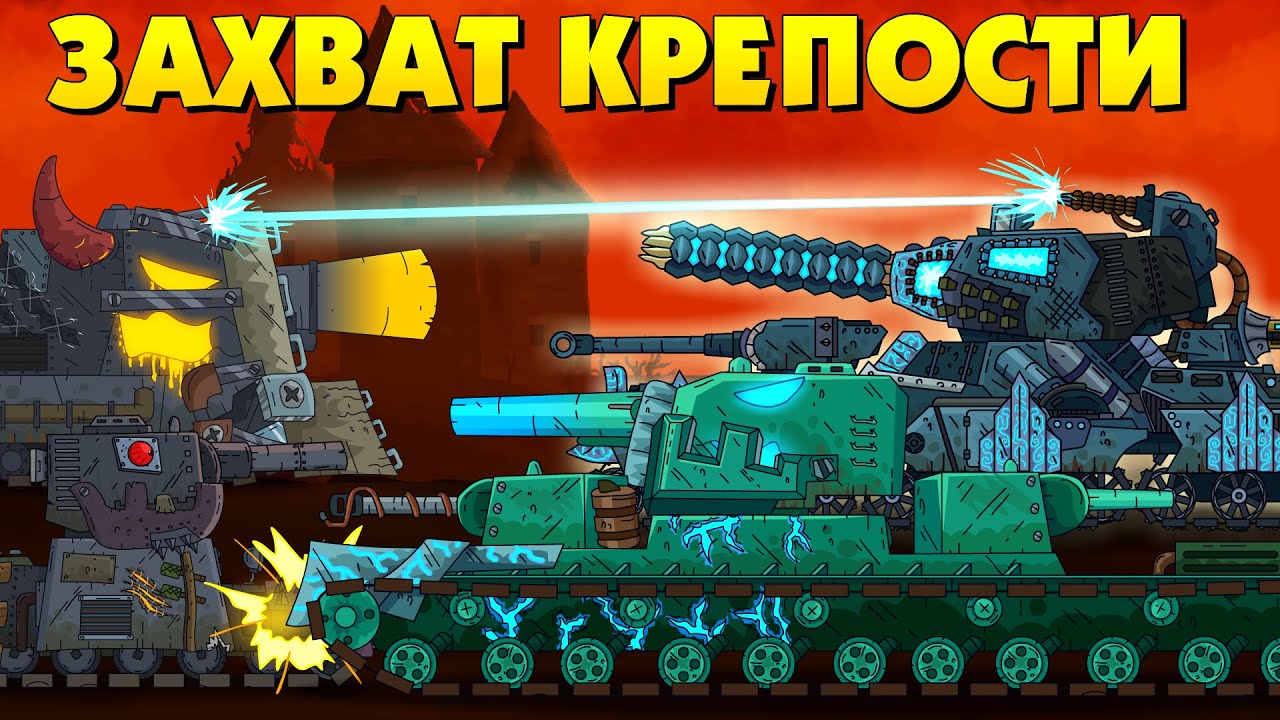Gerand tanks — ImgHub.ru