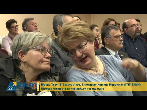 22ο Forum Ανάπτυξης: