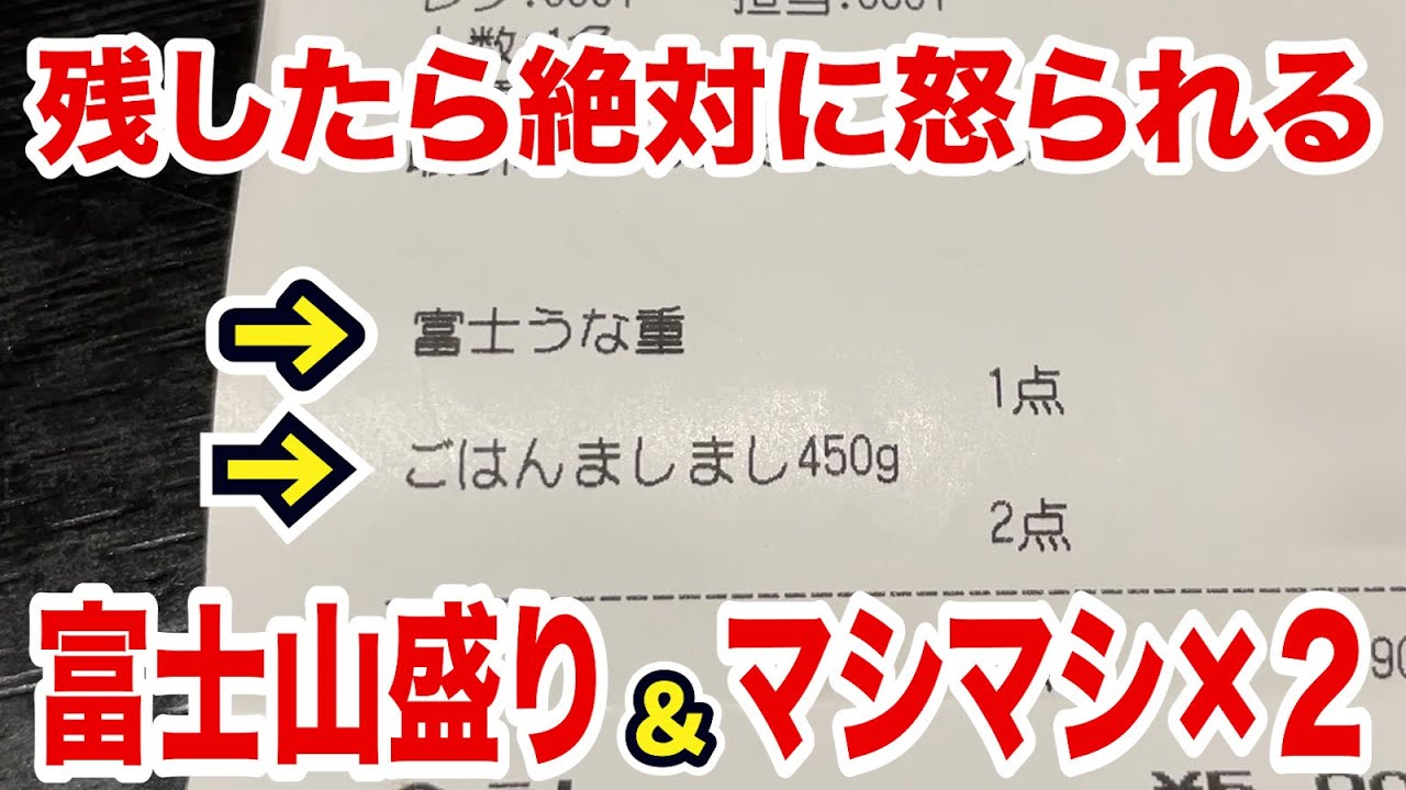 If I leave any leftovers, the waiter will definitely get angry! I