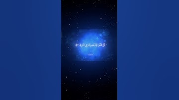 سورة إبراهيم|29-31|القارئ:#محمد_اللحيدان #قران #quran #راحة_نفسية #قران_كريم#تلاوة_هادئة#تلاوة_خاشعة