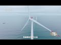 广东汕尾造出全球发电能力最强的海上风机！“观”状态 “听”频谱 “感”振动！《智造中国》EP02【CCTV纪录】