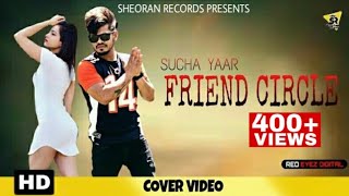 FRIEND CIRCLE : Sucha Yaar (Cover Video) Latest Punjabi Song 2019 | Sheoran Records