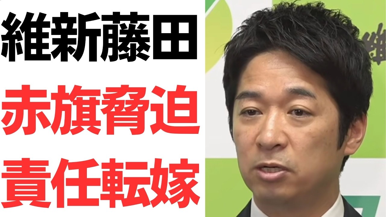 赤旗記者脅迫事件の書類送検と責任の所在