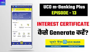 UCO Bank Mobile Banking App से Interest Certificate कैसे निकाले। screenshot 4