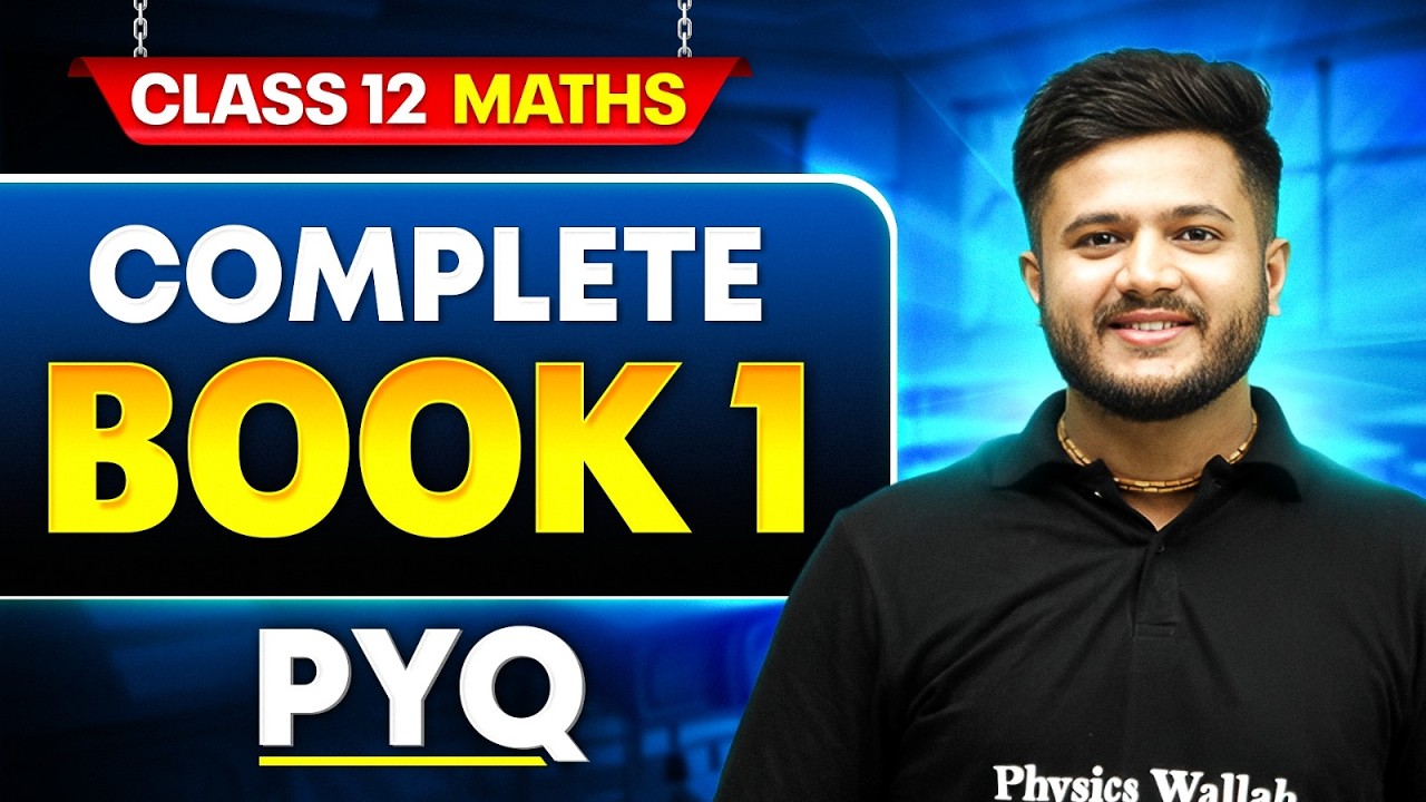 Class 12 Maths Book 1 PYQ 🔥 | Class 12 Math Most Important PYQs 2026 | CBSE Boards | Deepak Sir