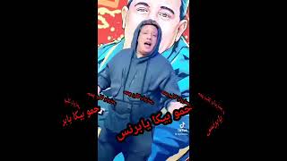 انا بيكا الاوبهه مهرجان حمو بيكا