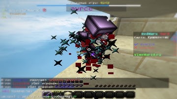 BW Сlips | "Never Die" | xKpoJlukHacker_  x VimeWorld